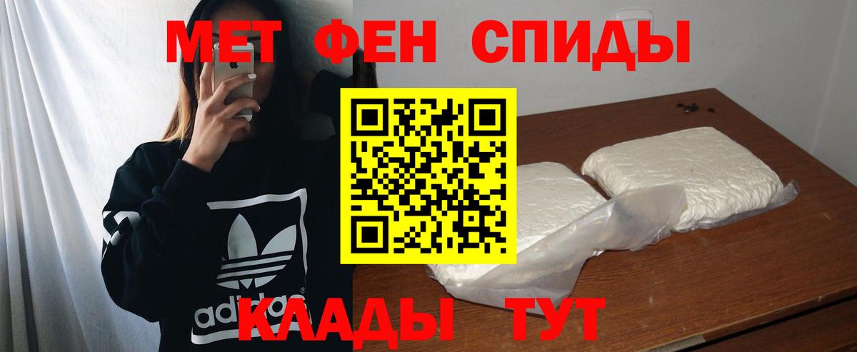 Лянтор  Амфетамин 97%  АМФ  Вход с VPN 