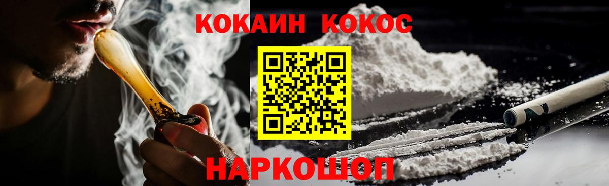COCAIN 99% Лянтор