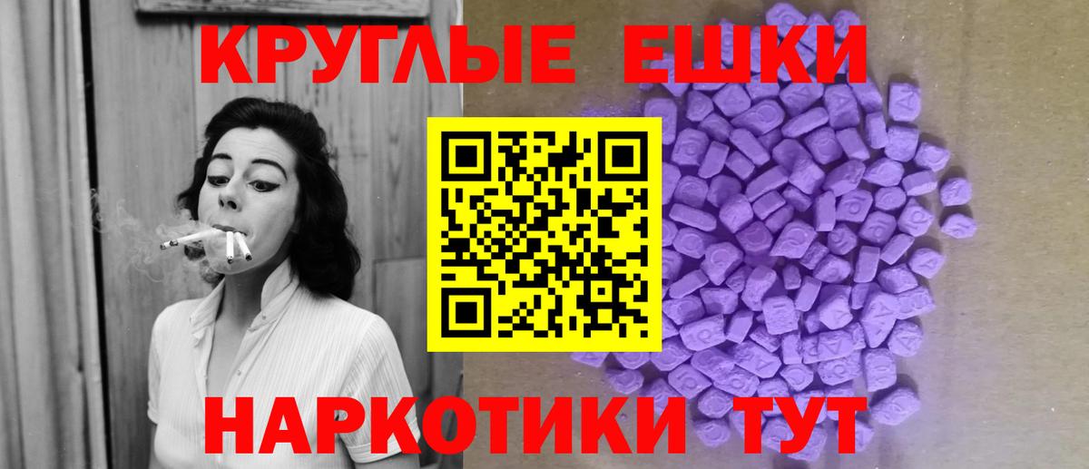 Экстази TESLA Лянтор