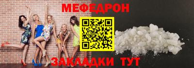 мет Бугуруслан