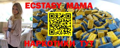 марки nbome Каменск-Уральский
