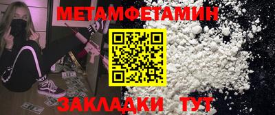мет Бугуруслан