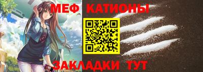 мет Бугуруслан