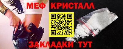 мет Бугуруслан