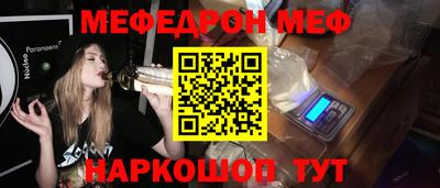 мет Бугуруслан