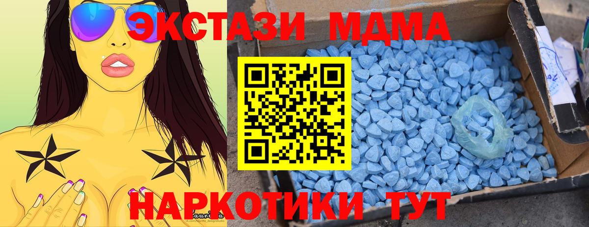 MDMA VHQ Лянтор