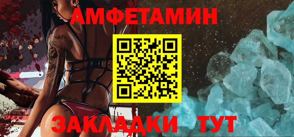 Метамфетамин витя Лянтор