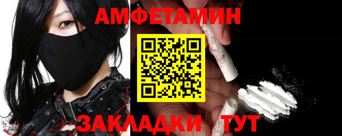 Первитин Methamphetamine  Вход с VPN  Лянтор 