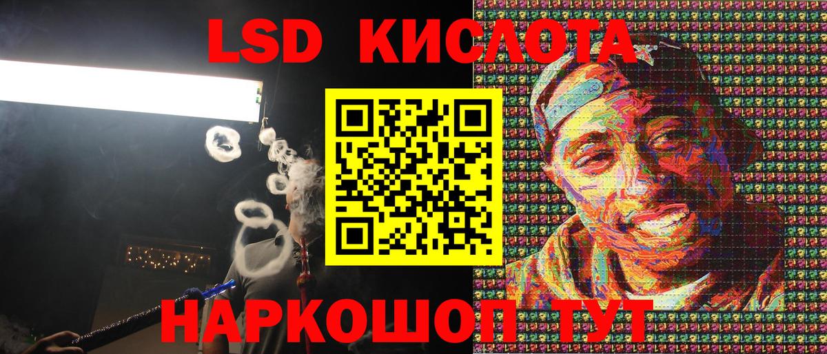 Наркотические марки 1,8мг  Вход с VPN  Лянтор 