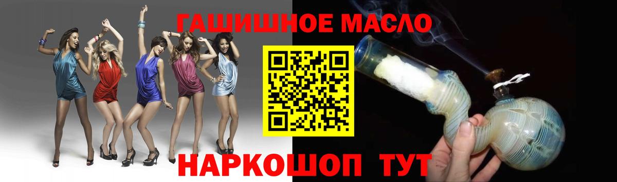 Лянтор  ТГК жижа  Дистиллят ТГК вейп с тгк  Вход с VPN 
