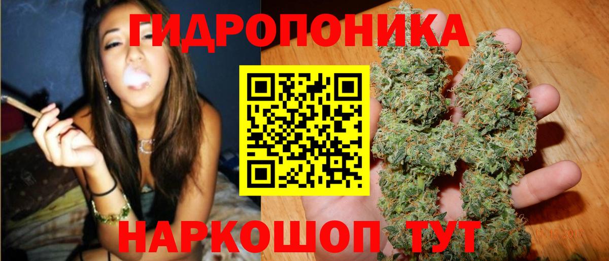Марихуана MAZAR  Каннабис Bruce Banner  Вход с VPN  Лянтор 