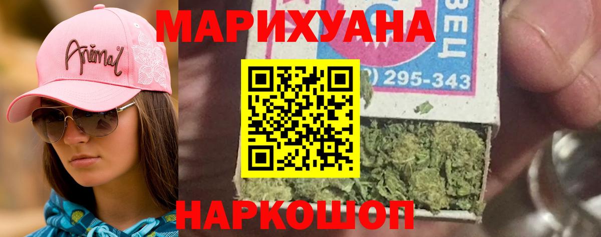 Каннабис ГИДРОПОН Лянтор